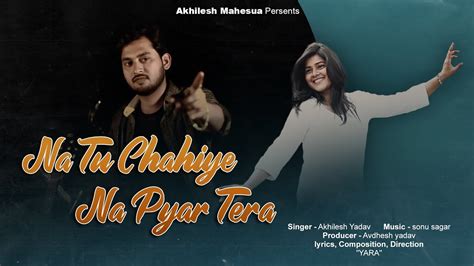 Na Tu Chahiye Na Pyar Tera Official Video ना तू चाहिए ना प्यार तेरा