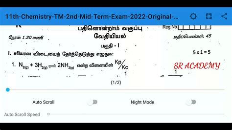 11th Chemistry Second Midterm Question Paper 2019 Kanchipuram Dt Tamil