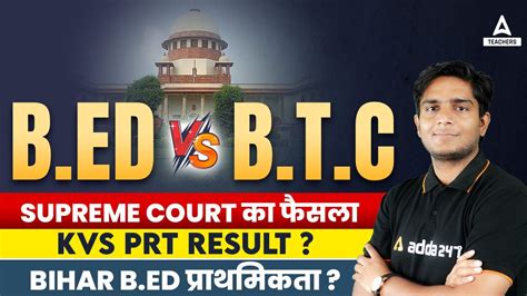 B Ed Vs BTC SUPREME COURT KVS PRT RESULT 2023 UPDATE B Ed Vs BTC