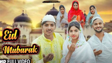 EID MUBARAK ঈদ মবরক Mukya G Eid Mubarak song 2023 eid song