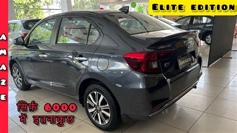 Updated Honda Amaze Elite Edition Only At 9 85 Lacs Youtube Tata