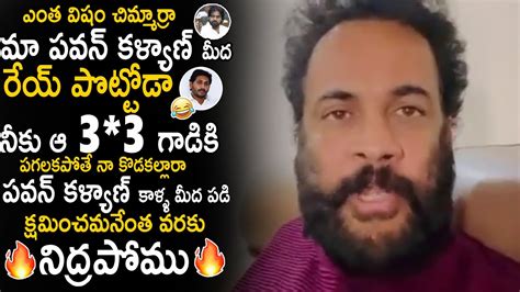 Actor Shivaji Mass Warning To YS Jagan And Some Media Channels On