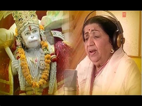 Hanuman Chalisa Bhajan by Lata Mangeshkar I Hanuman Chalisa Video