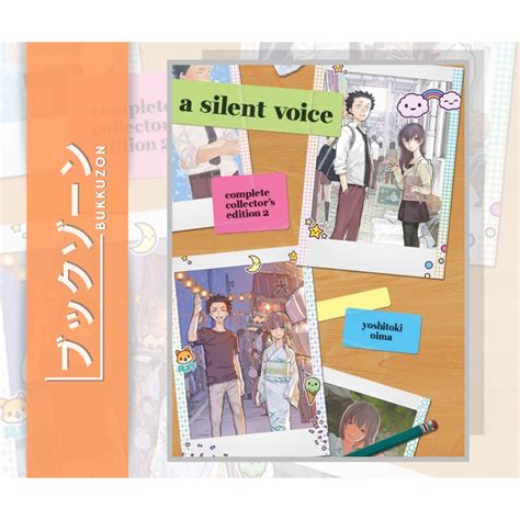 A Silent Voice Complete Collector S Edition Manga Volume 2 Hardcover