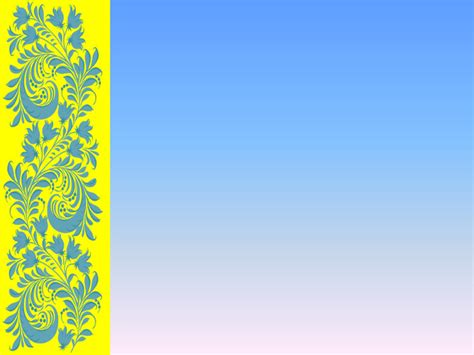 Шаблон презентації "Україна" (варіант 12)