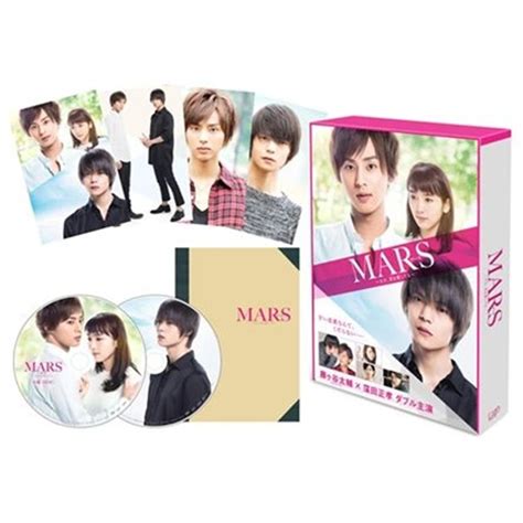 劇場版「mars～ただ、君を愛してる～」豪華版（初回限定生産） 日テレポシュレ本店 日本テレビの通販ショッピングサイト