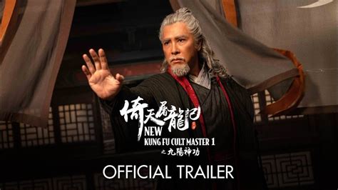 T I Phim Yitian V Dragon Slayer Jiuyang Ma Thu T New Kung Fu Cult