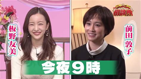 日テレ【キャンペーン中🎊】 On Twitter 今夜9時からは「行列のできる法律相談所」🛎️ 仲野太賀 が憧れの格闘家 堀口恭司