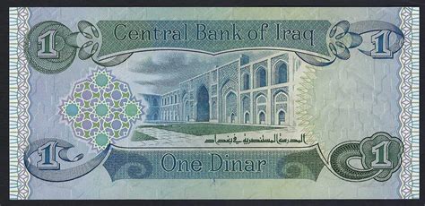 Irak Iraq 1 Dinar 1980 Central Bank Of Iraq SS VZ MA Shops