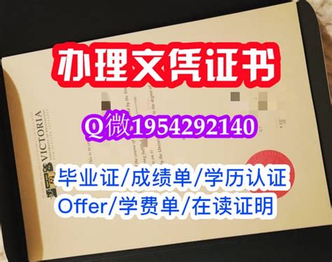 一比一原版offer澳洲莫纳什大学毕业证本硕monash文凭学历认证定制 Ppt