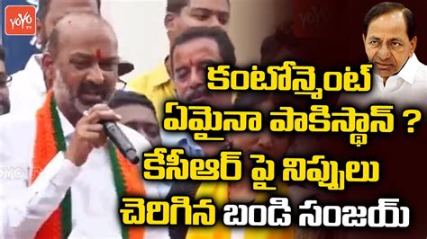 MP Bandi Sanjay Aggressive Comments On CM KCR In Padayatra BJP Praja