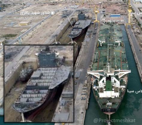 Shahid Bahman Bagheri Irgcn Drone Carrier