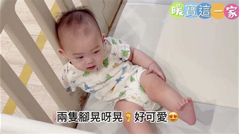 「調皮搗蛋😜暖寶貝」暖寶這一家 寶寶日常 寶寶日記 育兒生活 親子 育兒生活 親子 Youtube