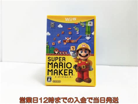 【目立った傷や汚れなし】wiiu スーパーマリオメーカー ゲームソフト 1a1014 673syg1 の落札情報詳細 ヤフオク落札価格情報