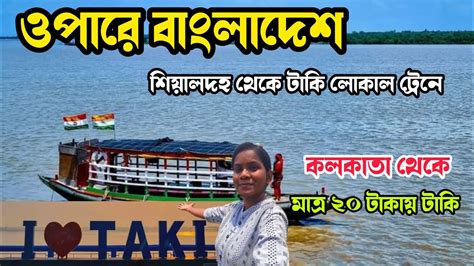 Taki Tour 2024 India Bangladesh Border Sealdah To Taki Road Train