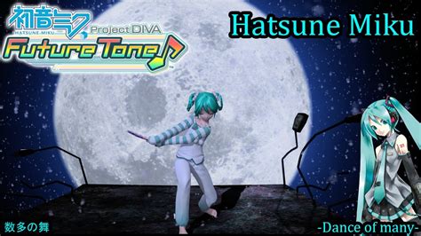 Project Diva Future Tone Hatsune Miku 数多の舞 Dance Of Many Hd