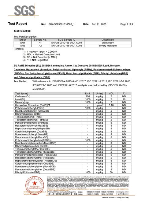 质量管理 杭州艾科微电子科技有限公司