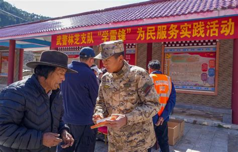 做身边的雷锋，书写新时代的雷锋故事 光明网