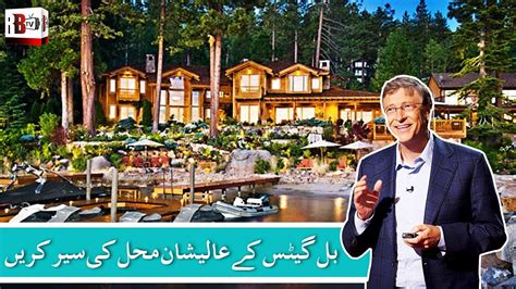 Bill Gates Mansion Virtual Tour