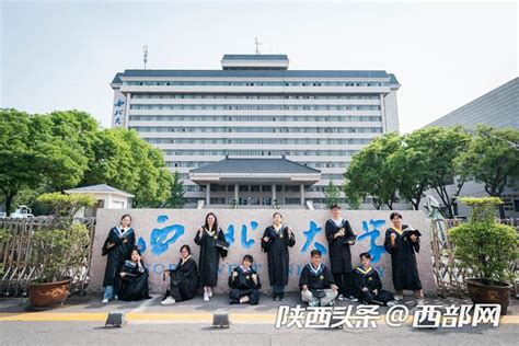 学霸扎堆！西北大学地质学系3宿舍14人全部保研成功 西北大学新闻网