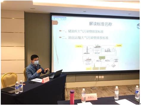 市生态环科院成功举办中国环境科学学会2021年油气回收与在线监控技术会议