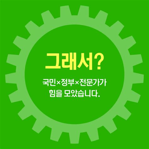 환경부 카드뉴스 옷·가방·신발로 다시 태어난 투명페트병