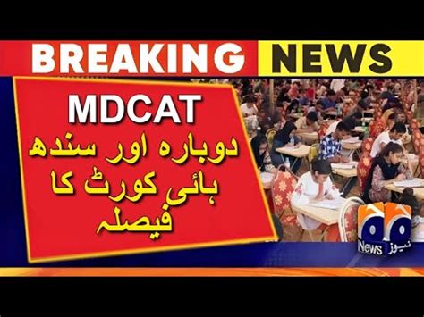 Reconduct Sindh Mdcat Mdcat Latest News Sindh High Court