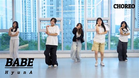 동탄댄스학원 뉴썸댄스 CHOREO HyunA 현아 BABE 베베 YouTube