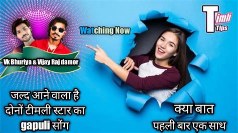 Vijay Raj Damor Vk Bhuriya Upcoming Song Coming Soon Timli