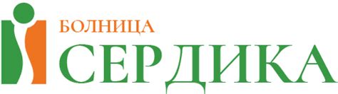 Начало - MBAL Serdika