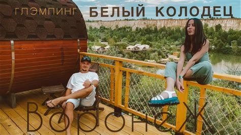 Белоснежный пляж, Альпаки, Глэмпинг, Мотоциклы, Рыбалка и все это Белый ...