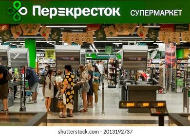 Perekrestok Images Stock Photos D Objects Vectors Shutterstock