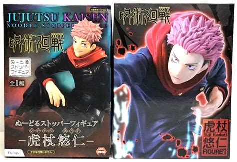 JUJUTSU KAISEN YUJI Itadori Figure Noodle Stopper Figure Set Di 2 EUR