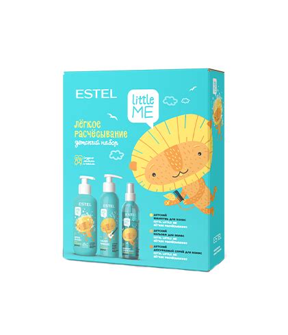 ESTEL LITTLE ME Easy Combing Set - ESTEL