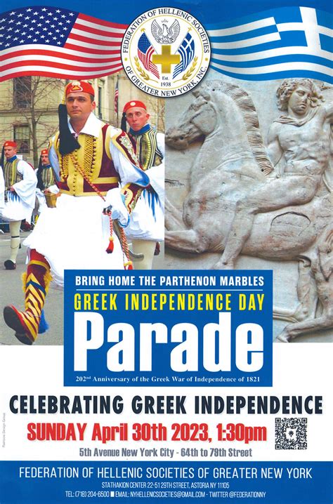 Greek Independence Day Parade - Sunday, April 30, 2023 at 1:30PM - PSEKA