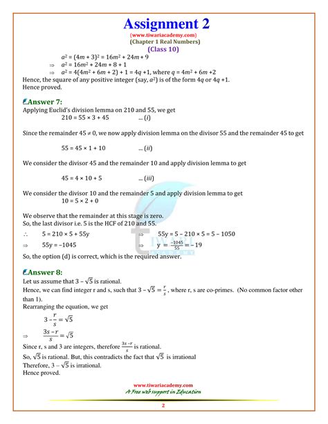 Cbse Ncert Class 10 Maths Chapter 1 Real Numbers Assignments Worksheet