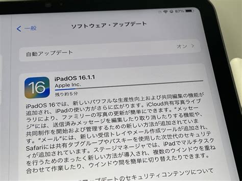 Ipadosをテザリングでアップデートしようとしたらiphoneの回線からは出来なかったお話し ものくろぼっくす