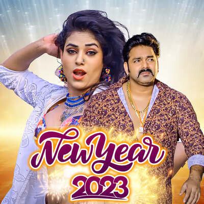 Naya Saal Me Naya Maal Song Pawan Singh New Year 2023 Listen To New