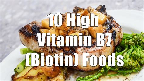 10 High Vitamin B7 Biotin Foods 700 Calorie Meals Dituro Productions Llc Youtube