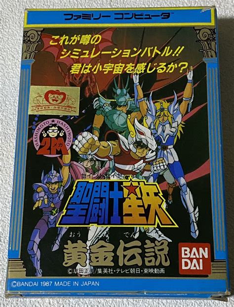 Yahoo オークション ファミコンソフト 聖闘士星矢 黄金伝説