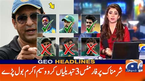 Wasim Akram Interview About 3 Changes In Pakistan Squad For ICC ODI