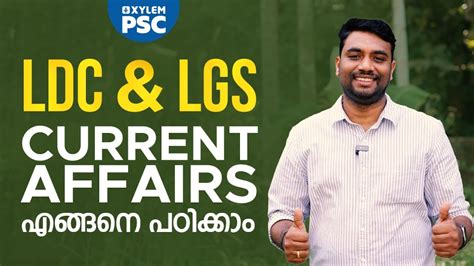 Ldc Lgs Current Affairs Study Plan Xylem Psc