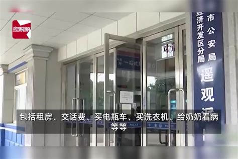 男子与女友网恋1月花1万，报警发现对面竟是已婚男：已骗走13人20万