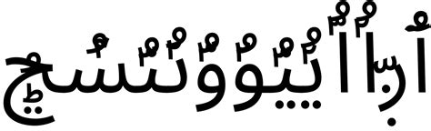 Misplaced Anchor Points In Noto Sans Arabic · Issue 95 · Notofonts