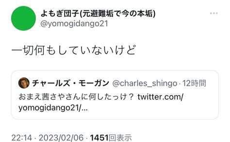 ラクメキアそーさい／新井博之助 On Twitter Rt Bakanihakaten35 歴史は変えさせない。