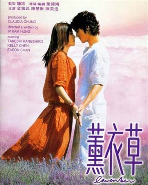 Lavender (2000 film) - Alchetron, The Free Social Encyclopedia