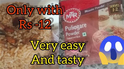 Left Over Rice Recipe Quick Easy To Made Instant Only With Rs