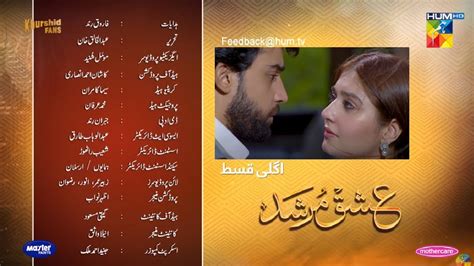 Ishq Murshid Episode Teaser Promo Bilal Abbas Khan Dure Fishan