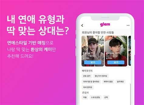 사랑을 쫓는 피터팬의 스페셜 능력은 몰빵력이에요 최악의 연애 궁합은 리액션 버튼 고장난 연애봇 ISTJ 만나면 지구폭발이