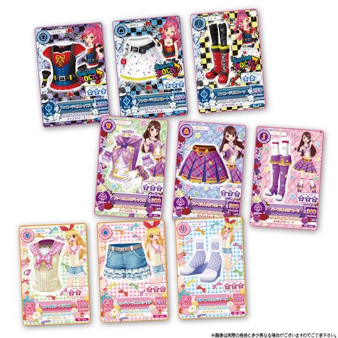 アイカツ！データカードダスグミ5 グッズ データカードダス アイカツ！